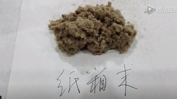 艾绒价格 便宜的黄金艾绒怎么造出来的