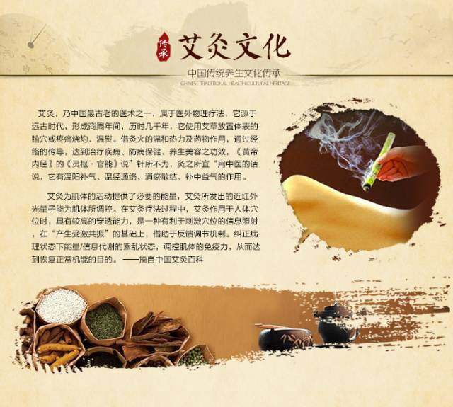 艾灸贴发热原理是什么