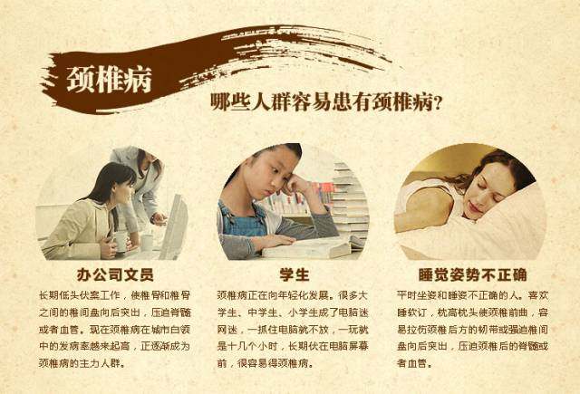 艾灸贴发热原理是什么