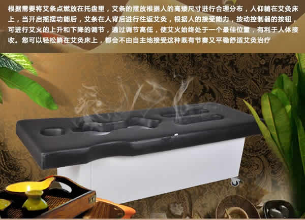 艾灸床可以天天做吗