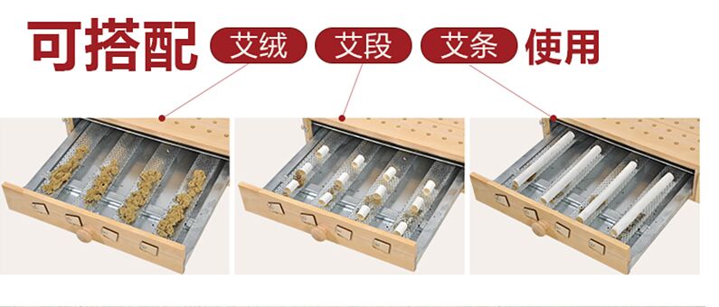 艾灸床艾灸图片