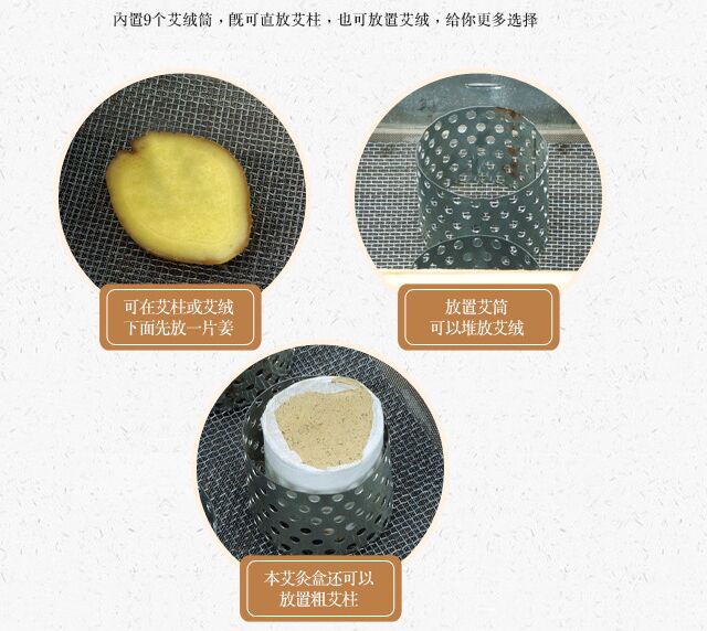 艾灸床怎么使用