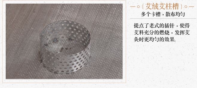 艾灸床怎么使用