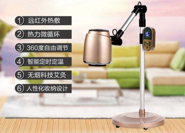 艾灸仪器的好处与功效