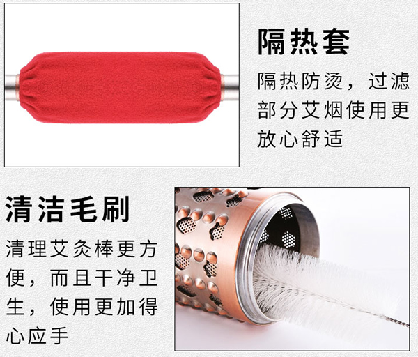艾灸棒图片多张高清大图