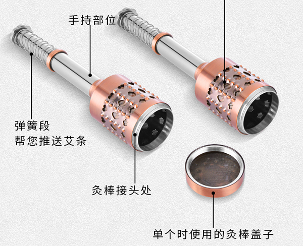 艾灸棒图片多张高清大图
