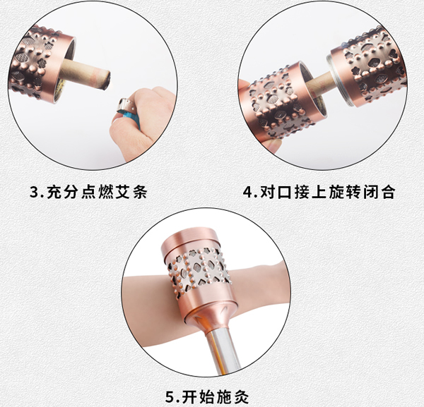 艾灸棒图片多张高清大图