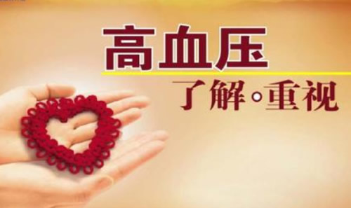 《马氏温灸法》:高血压艾灸这样做!