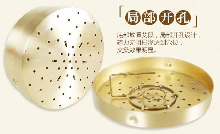 纯铜艾灸盒图片大全