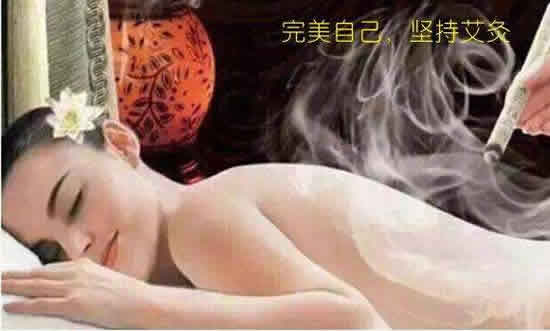 坚持艾灸的女人的好处