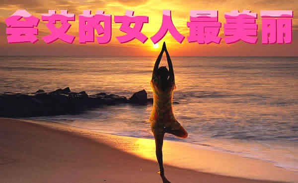 三阴交在哪?艾灸三阴交的作用,女孩子能熏灸吗