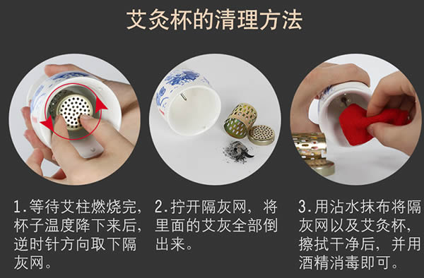艾灸罐怎么用