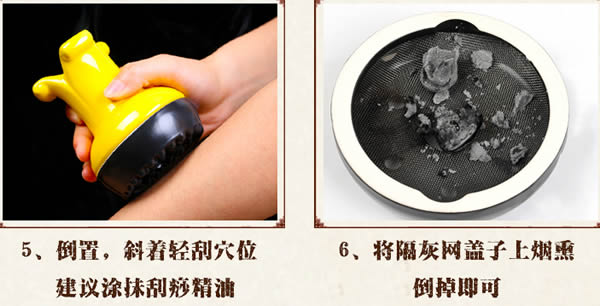 陶瓷艾灸罐的使用方法图解