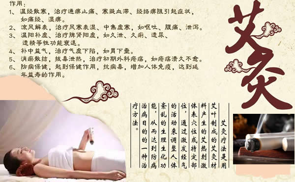 [免费领桑皮纸艾条]200份价值99元艾条免费送!