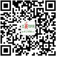 [免费领桑皮纸艾条]200份价值99元艾条免费送!