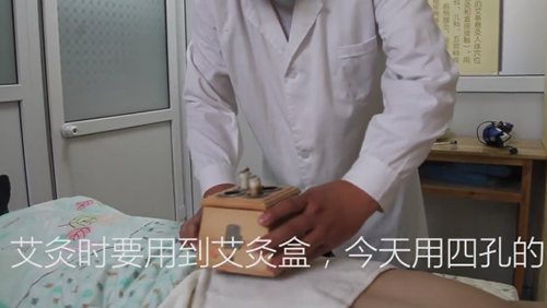 中医艾灸能治疗子宫肌瘤吗