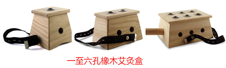 艾灸盒图片及价格怎么选?