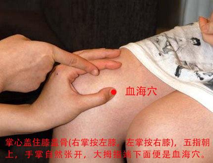 脸色黄面色发黄咋办艾灸调理