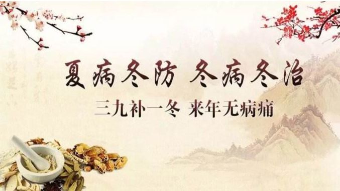 三九灸有多么重要?三九灸的原理