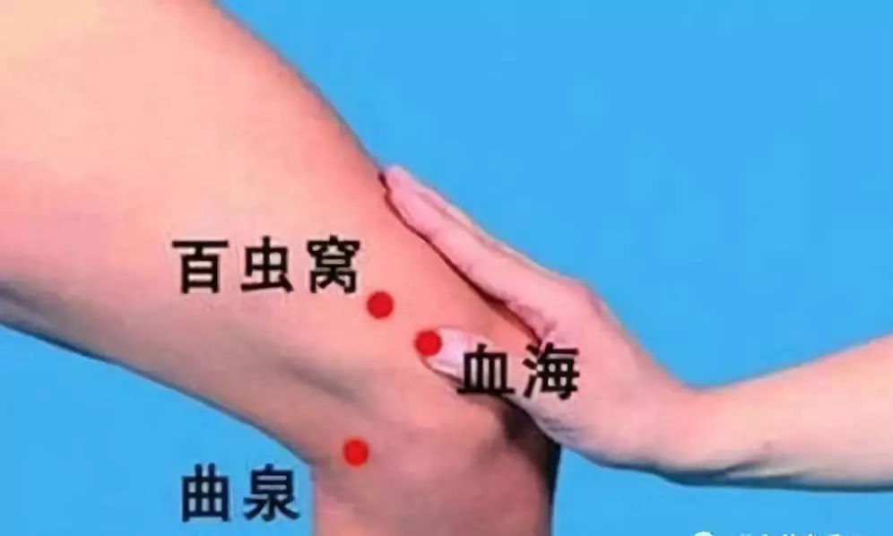 祛斑除斑的穴位_血海穴