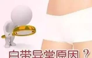 带下病拒绝反复,用艾灸来治愈!