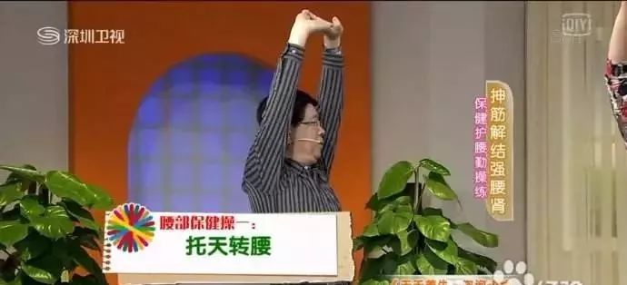 拉筋法:拉开身上筋体内百病去,值得珍藏!