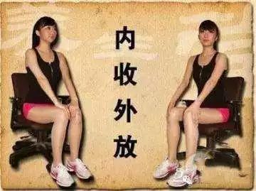 拉筋法:拉开身上筋体内百病去