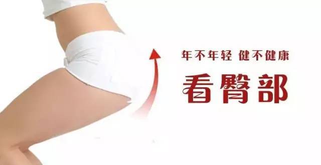 艾灸屁股有什么好处