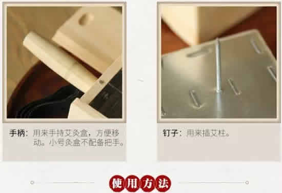 艾灸盒使用方法 艾灸盒哪种好