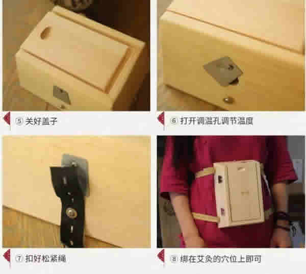 艾灸盒使用方法 艾灸盒哪种好