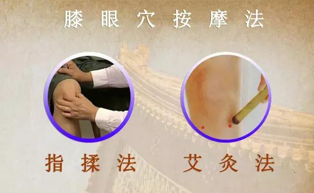 膝眼艾灸多长时间合适?灸石门穴会影响怀孕吗