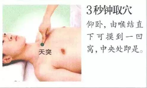 咳嗽老有痰怎么办,如何艾灸?