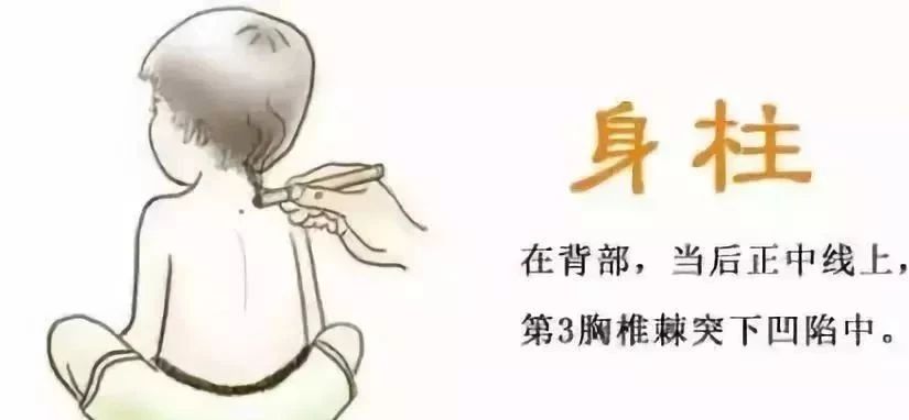 小孩咳嗽艾灸哪里儿童艾灸的好处