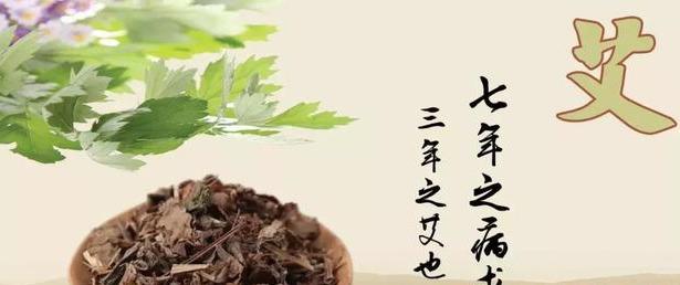 艾灸能治肿瘤吗?艾灸如何治肿瘤的!