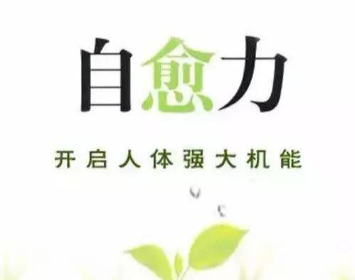 艾灸能治肿瘤吗?艾灸如何治肿瘤的!