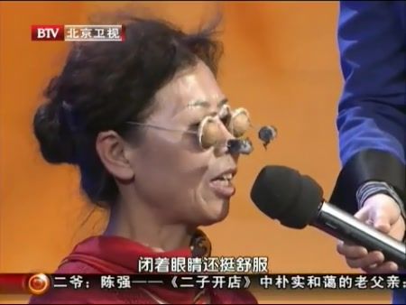 核桃灸:隔核桃眼镜灸操作方法