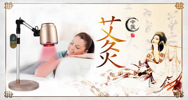 艾灸仪器好还是点火艾灸好