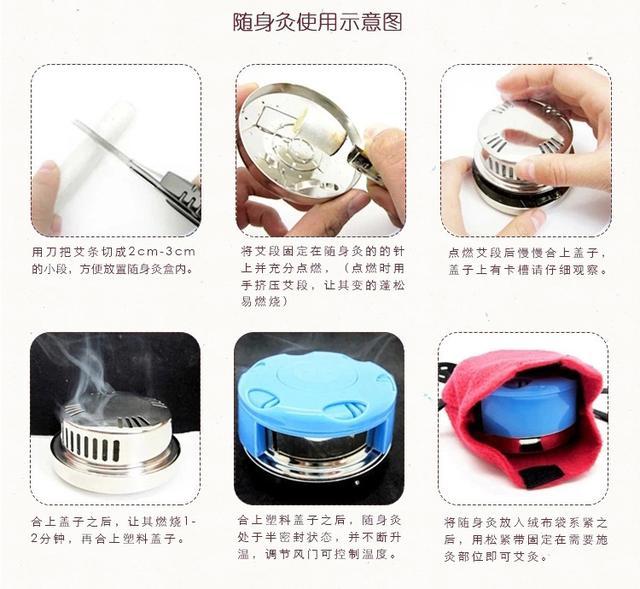 如何选好艾条艾灸的功效强