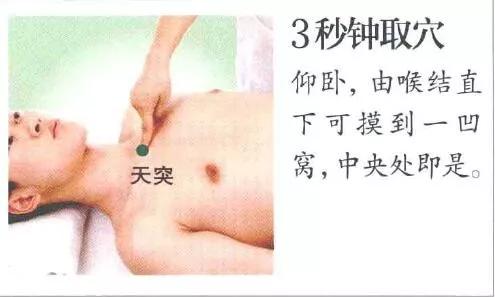 冬季慢性支气管炎多发艾灸调理