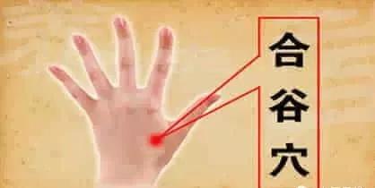 艾灸+刺络放血—双管齐下治湿疹图