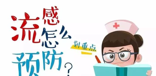 流行性感冒,艾灸这些穴位调理!