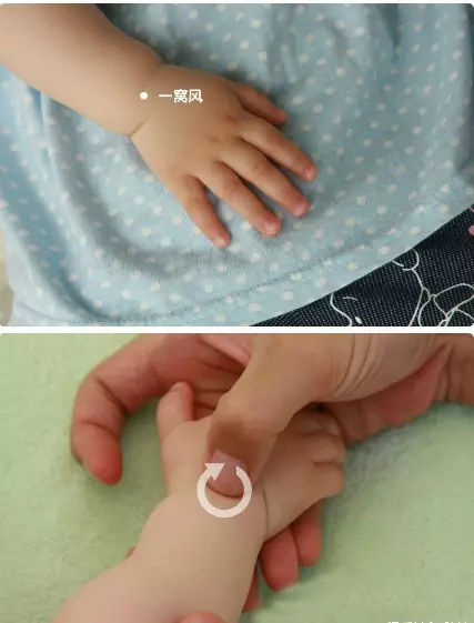 小儿推拿真人高清图解