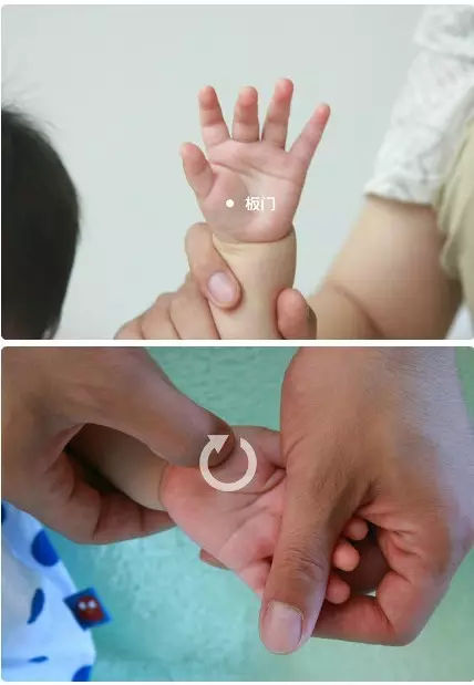 小儿推拿真人高清图解