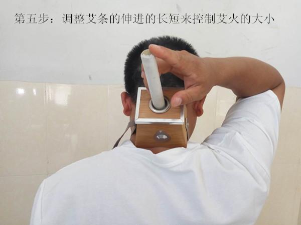 艾灸盒操作大椎穴图解,就是这么简单!
