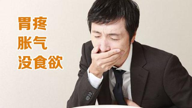 艾灸处理胃疼胃炎成效显著,灸这几个穴位! 