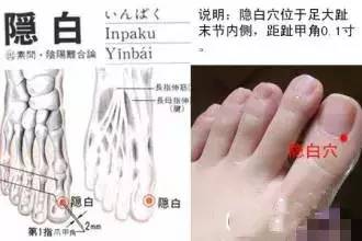 孩子气血不足艾条怎么艾灸?