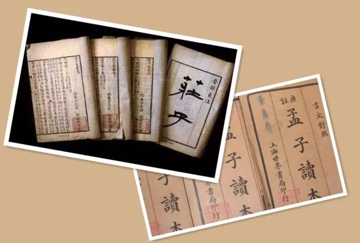 第一章第一节艾灸的起源