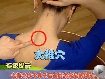 气血不足的人最应当艾灸的7个穴