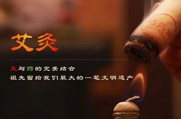 遗精的灸法大全(纯干货,建议收藏)