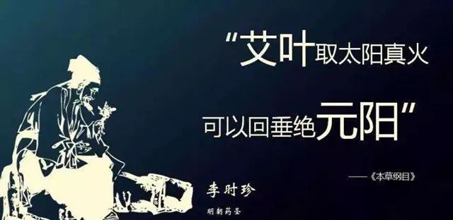 闻到艾灸味头疼恶心犯困,说明你更需要艾灸!